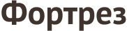 Двери "Фортрез"